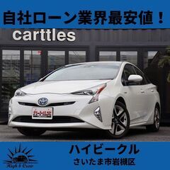 自社ローン業界最安値！！トヨタ  プリウス AプレミアムツーリングSE