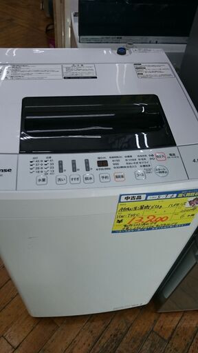 （単身向けサイズの）ハイセンス　全自動洗濯機４.５ｋｇ　２０２０年製　HW-T45C　単身向け　５４ｃｍ幅　　高く買取るゾウ八幡東店