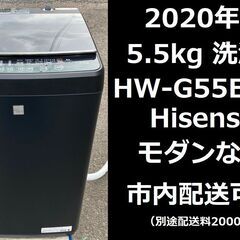 動作OK!★2020年製　5.5ｋｇ全自動洗濯機★ハイセンス　H...