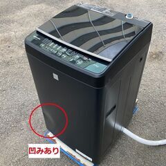 動作OK!☆2020年製 5.5kg全自動洗濯機☆ハイセンス HW-G55E7KK
