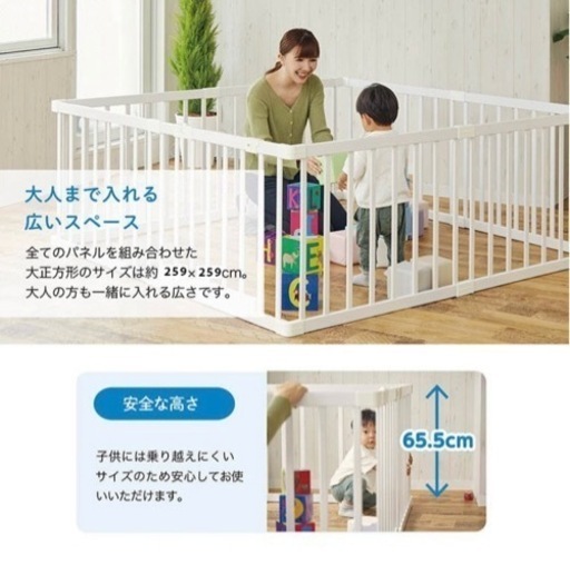 【受け渡し者決定】木製ベビーサークル　茶色