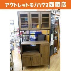 ローグST MAX FW9番☆ジモティ割あり☆ レンジ台 ライトベージュ H95 