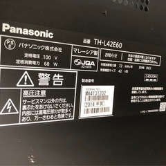 【専用】Panasonic SMART VIERA E60 TH-L42E60 224634-lcdledplasmatvs-
