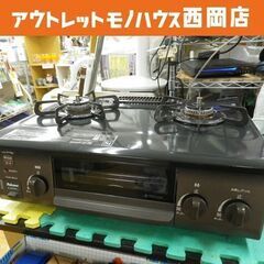 LPガステーブル パロマ 2020年製 IC-S37DX-L 水無し片面焼き 左強火 幅