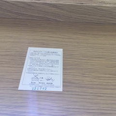 無印良品のソファーテーブルをご紹介します‼︎ トレジャーファクトリーつくば店