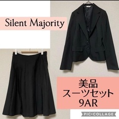 Silent Majorityスーツ テーラードジャケット スカ...