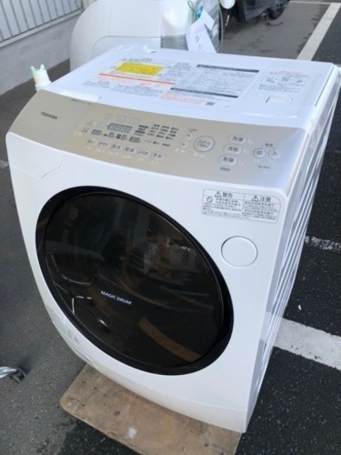 福岡市内配送無料　ドラム式洗濯乾燥機 9キロTW-96A3L/R