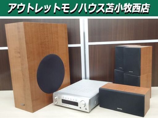 現状品 DENON サラウンドアンプ AVC-M380  オーディオ機器 動作確認済み スピーカーセット SC-AM380/SC-CM380/DSW-M380 デノン 苫小牧西店