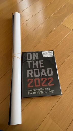 浜田省吾 ON THE ROAD 2022 初回限定版　ポスター付