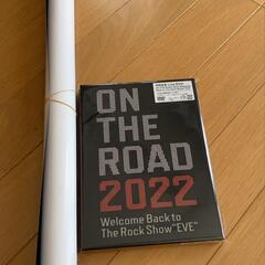 浜田省吾 ON THE ROAD 2022 初回限定版　ポスター付