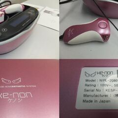 😸 ケノン ke-non フラッシュ式脱毛器 NIPL-2080 ピンク 「基本送料無料」