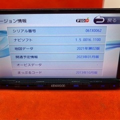 KENWOOD 2023地図　MDV-D402BT 新品バックカメラ付フルセットこ9