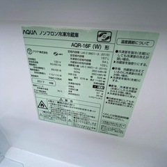 🌸ノンフロン冷凍冷蔵庫✅設置込み㊗️保証あり🚘配達可能。