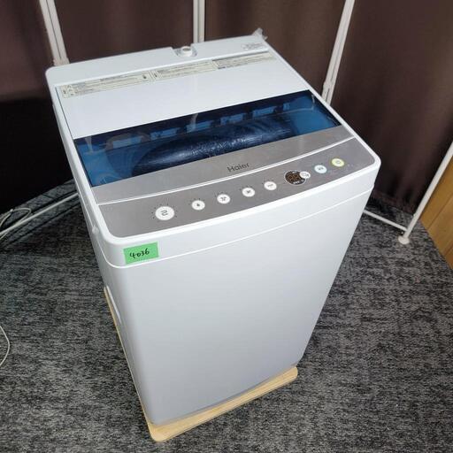 ‍♂️売約済み❌4036‼️お届け\u0026設置は全て0円‼️最新2021年製✨ハイアール 7kg 洗濯機
