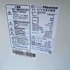 🌸HISENSE冷凍冷蔵庫✅設置込み㊗️保証付け🚘配達出来ます