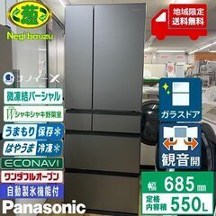 地域限定送料無料　超極上品【 Panasonic 】パナソニック...