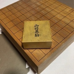 将棋