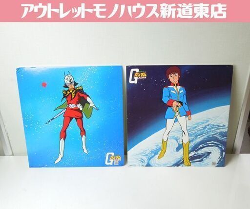 激レア 機動戦士ガンダム シャア アムロ パネルセット 山勝 当時物 創通エージェンシー 日本サンライズ 札幌市 新道東店