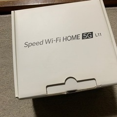 ホーム5G