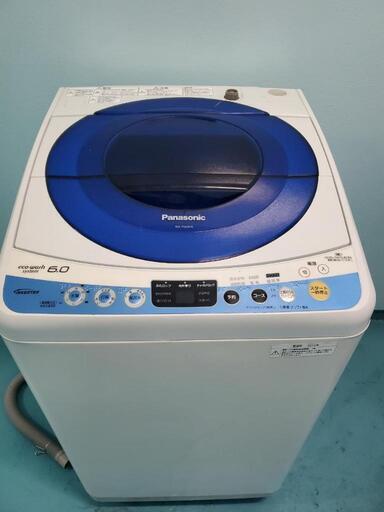 ☆パナソニック　縦型洗濯機　6kg クリーニング済みまだまだた十分使えます。
