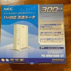 Wi-Fi ルーター 300円