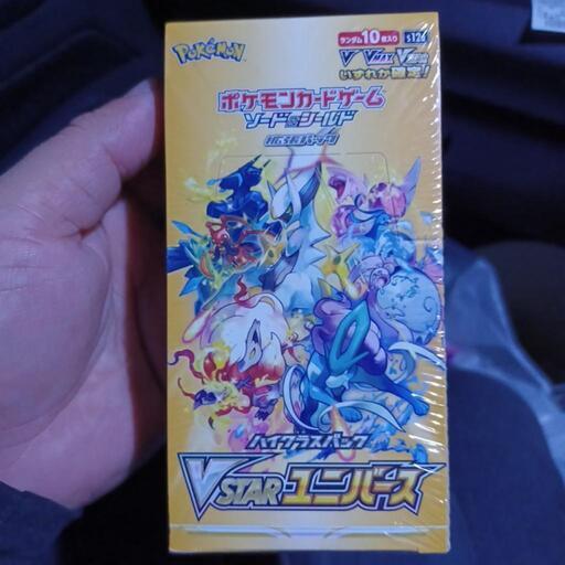ポケモンカードソード\u0026シールド