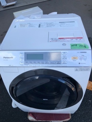 北九州市内配送無料　保証付き　NA-VX7800L-W ドラム式洗濯乾燥機 VXシリーズ クリスタルホワイト [洗濯10.0kg /乾燥6.0kg /ヒートポンプ乾燥 /左開き]