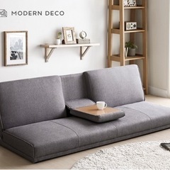 【美品】ローソファー ソファーベッド 3人掛け 決まりました