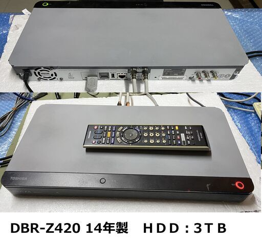 訳あり格安　DBR-Z420　HDD:2TB　「地デジ約254時間録画」