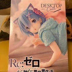 Re:ゼロから始める異世界生活(リゼロ) レム