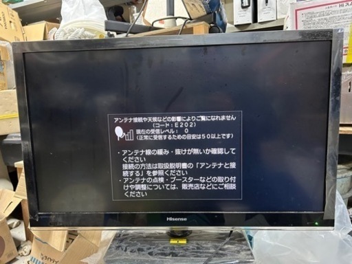 【値下げしました！】ハイセンス テレビ   LHD32K310RJP (美品！！)