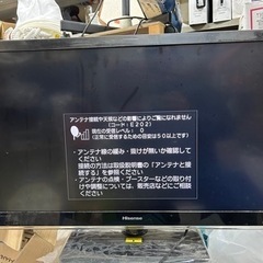 【値下げしました！】ハイセンス テレビ   LHD32K310R...