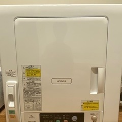 日立　乾燥機　5キロ　DE-N50WV-W ホワイト