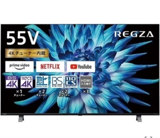 REGZA 4K液晶テレビ　55インチ　TOSHIBA