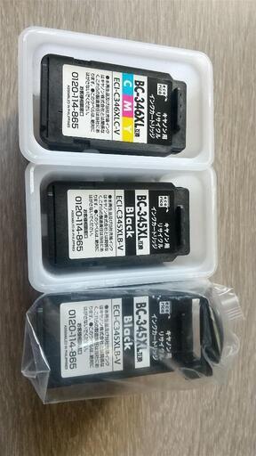 TS3130S 互換インク3本セット