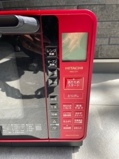 ほぼ新品 オーブンレンジ ※受付終了 早い者勝ち❗️超美品 大特価