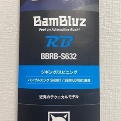 【値下げしました！】ジギングロッド、リール、ジグセット　釣具　アウトドア