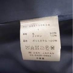 NINE ロングチェスターコート　ブルー