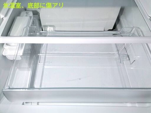 TOSHIBA 冷蔵庫 330L GR-H34SY 2017年製【完了】