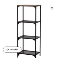 IKEA フィルエボ