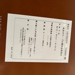 【カリモク60】リビングテーブル