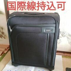 サムソナイト　スーツケース　ソフトケース42L