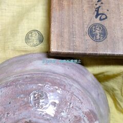 萩焼　十一代　高麗陶兵衛　田原陶兵衛　陶兵衛印　共箱　共布　抹茶茶碗　抹茶碗　茶道具