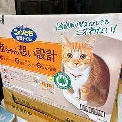猫ちゃん想い設計 猫トイレ