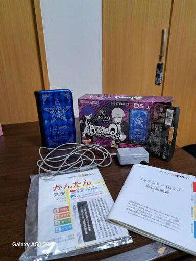 ほしい人は今日まで3ds