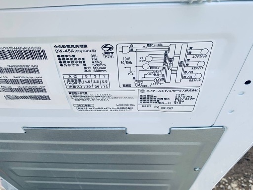 超高年式✨送料設置無料❗️家電2点セット 洗濯機・冷蔵庫 31