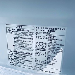  超高年式✨送料設置無料❗️家電2点セット 洗濯機・冷蔵庫 %