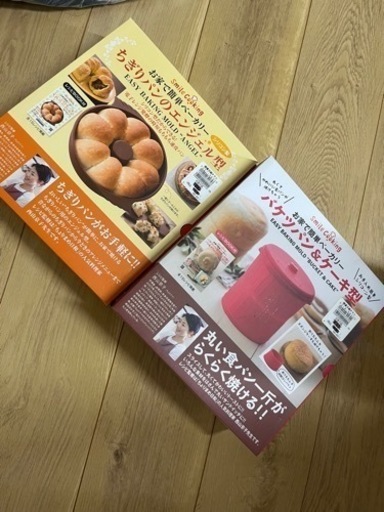 バケツパン　ちぎりパン　パン作り