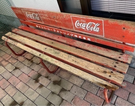 コカコーラベンチ　レトロ品