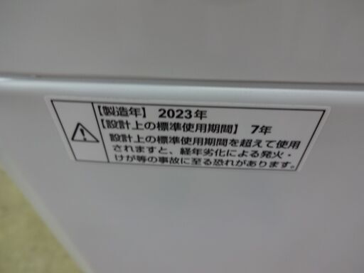 ID 345089   洗濯機7K　マックスゼン　キズ有　２０２３年製　JW-70WP01